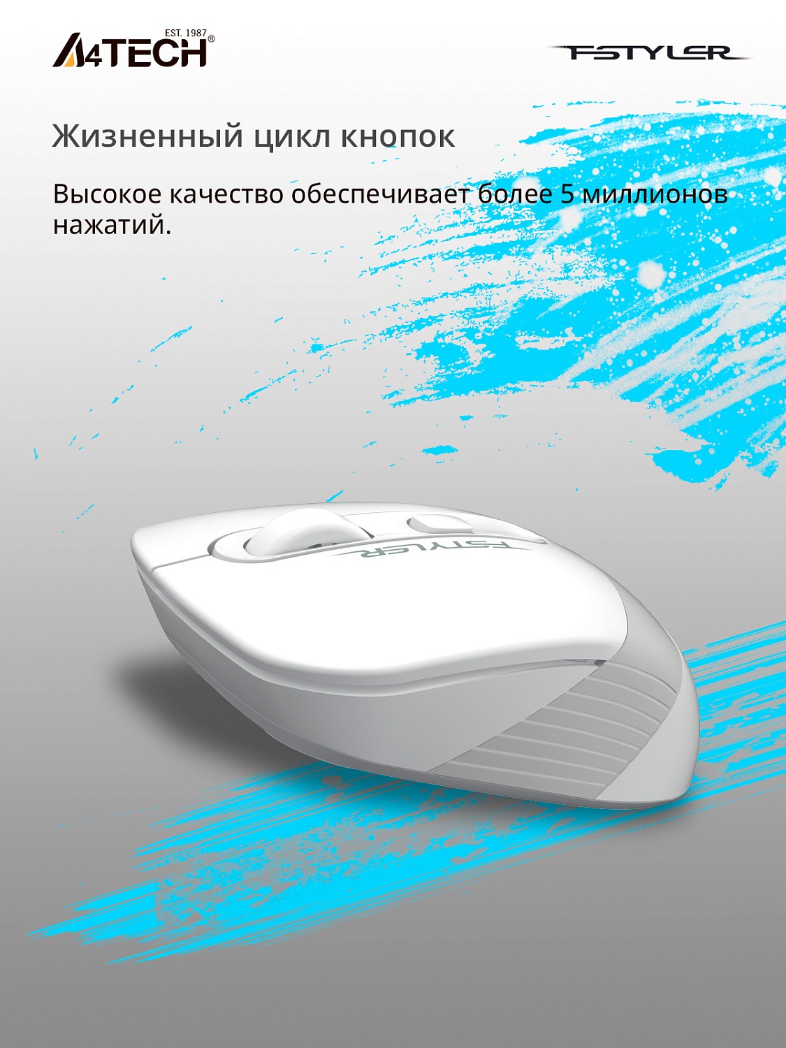 Мышь A4Tech Fstyler FG10S белый/серый оптическая (2000dpi) silent беспроводная USB для ноутбука (4but) Мышь A4Tech Fstyler FG10S белый/серый оптическая (2000dpi) silent беспроводная USB для ноутбука (4but)