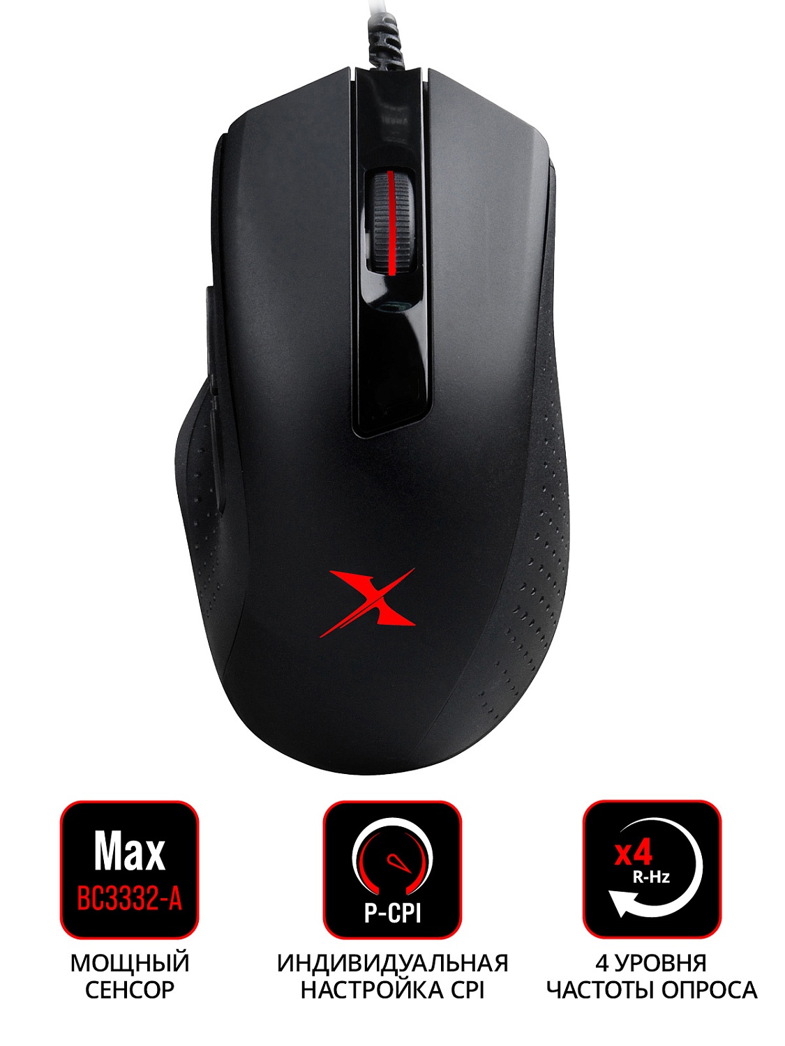 Мышь A4Tech Bloody X5 Max черный оптическая (10000dpi) USB (9but) Мышь A4Tech Bloody X5 Max черный оптическая (10000dpi) USB (9but)