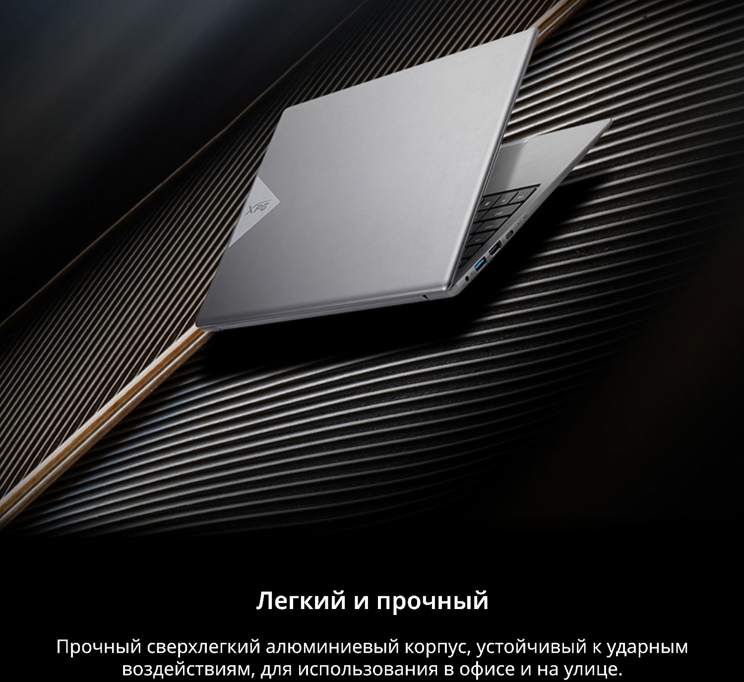 Ноутбук Adata XPG Xenia 15TC Core i5 1135G7 16Gb SSD512Gb Intel Iris Xe graphics 15.6" IPS FHD (1920x1080) Free DOS silver WiFi BT Cam (XENIATC15I5G11GXEL850L9-GYCRU)