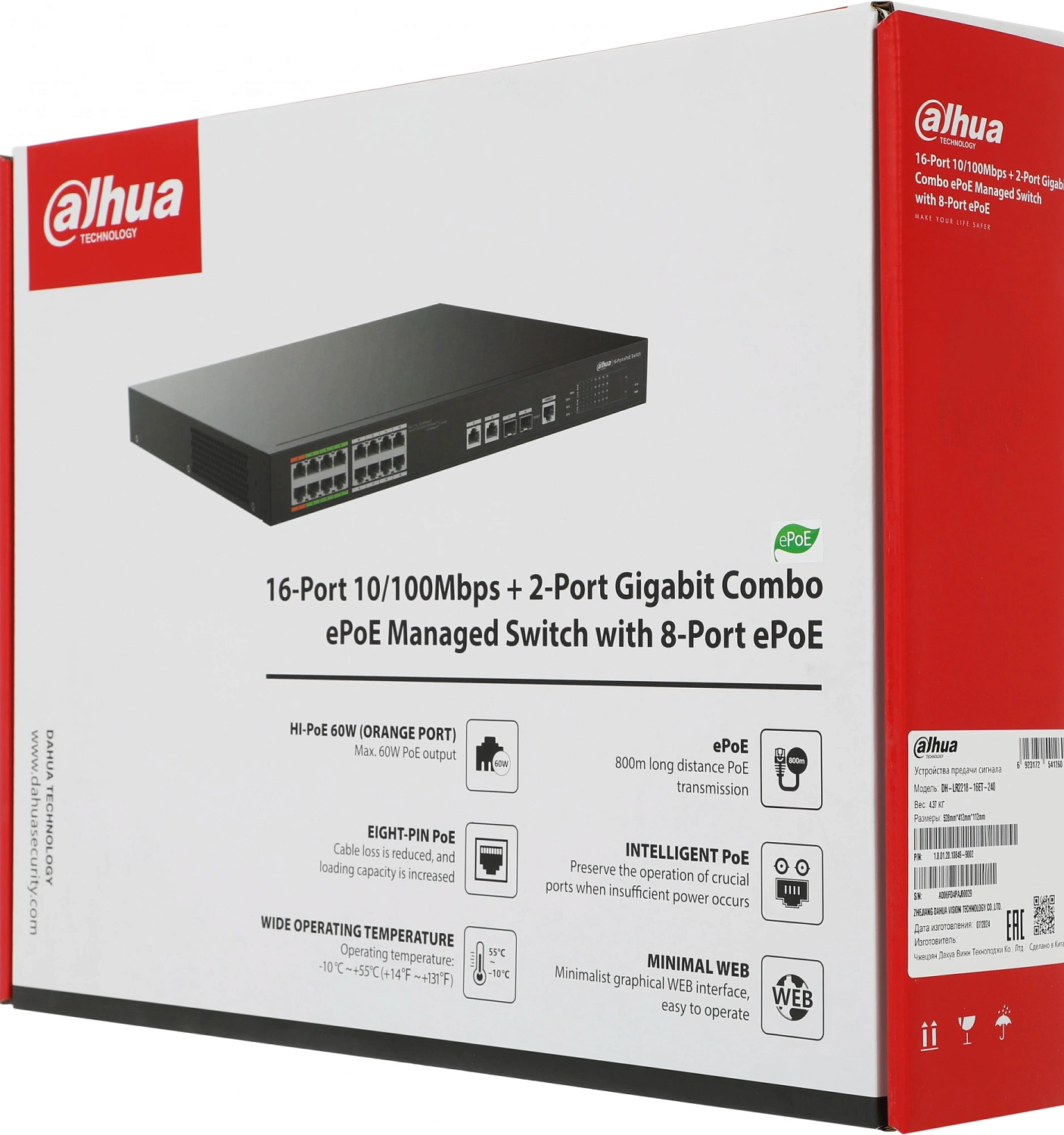 Коммутатор Dahua DH-LR2218-16ET-240 16x100Mb 2G 14PoE+ 240W управляемый