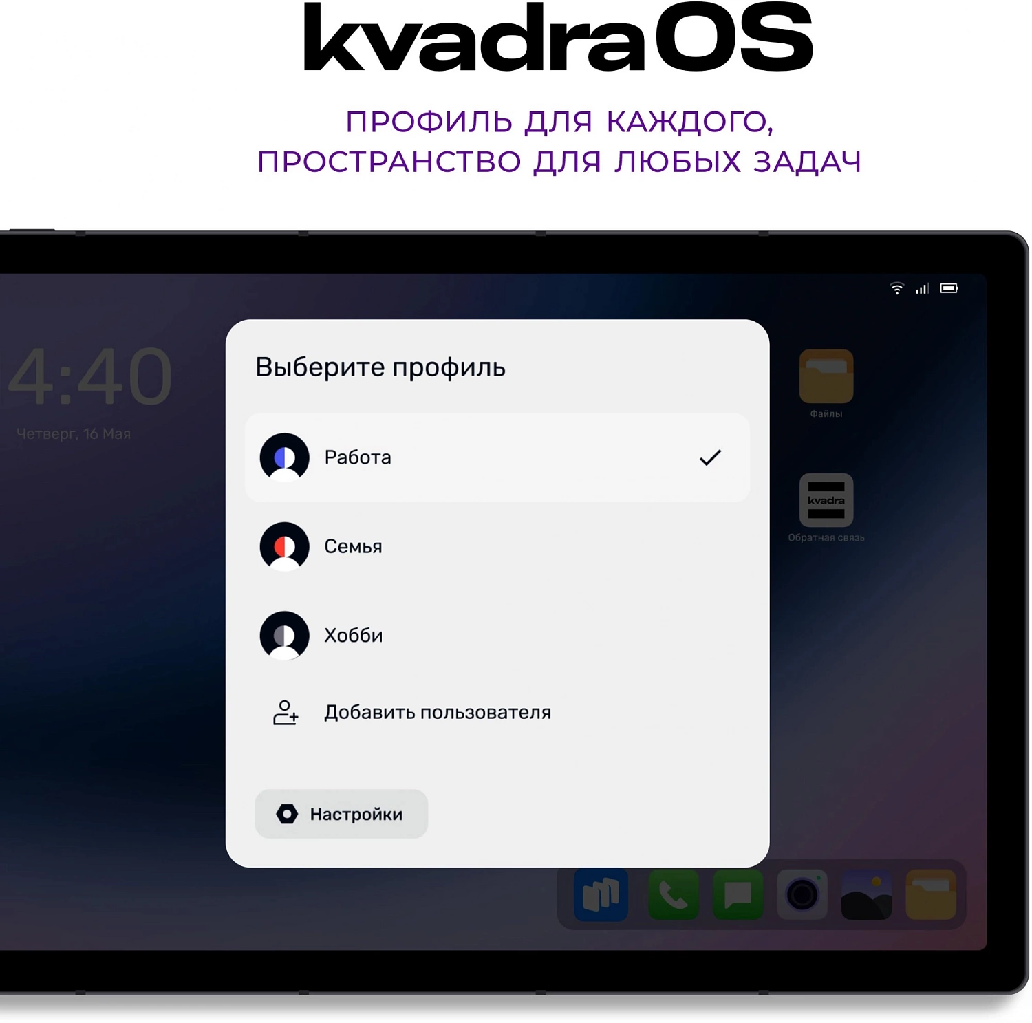 Планшет Kvadra TS11.02-2111-21 (2.4) 8C RAM6Gb ROM128Gb 10.95" IPS 2000x1200 LTE 1Sim KvadraOS Indigo серый 13Mpix 5Mpix BT GPS WiFi microSD 256Gb 9000mAh 8hr
