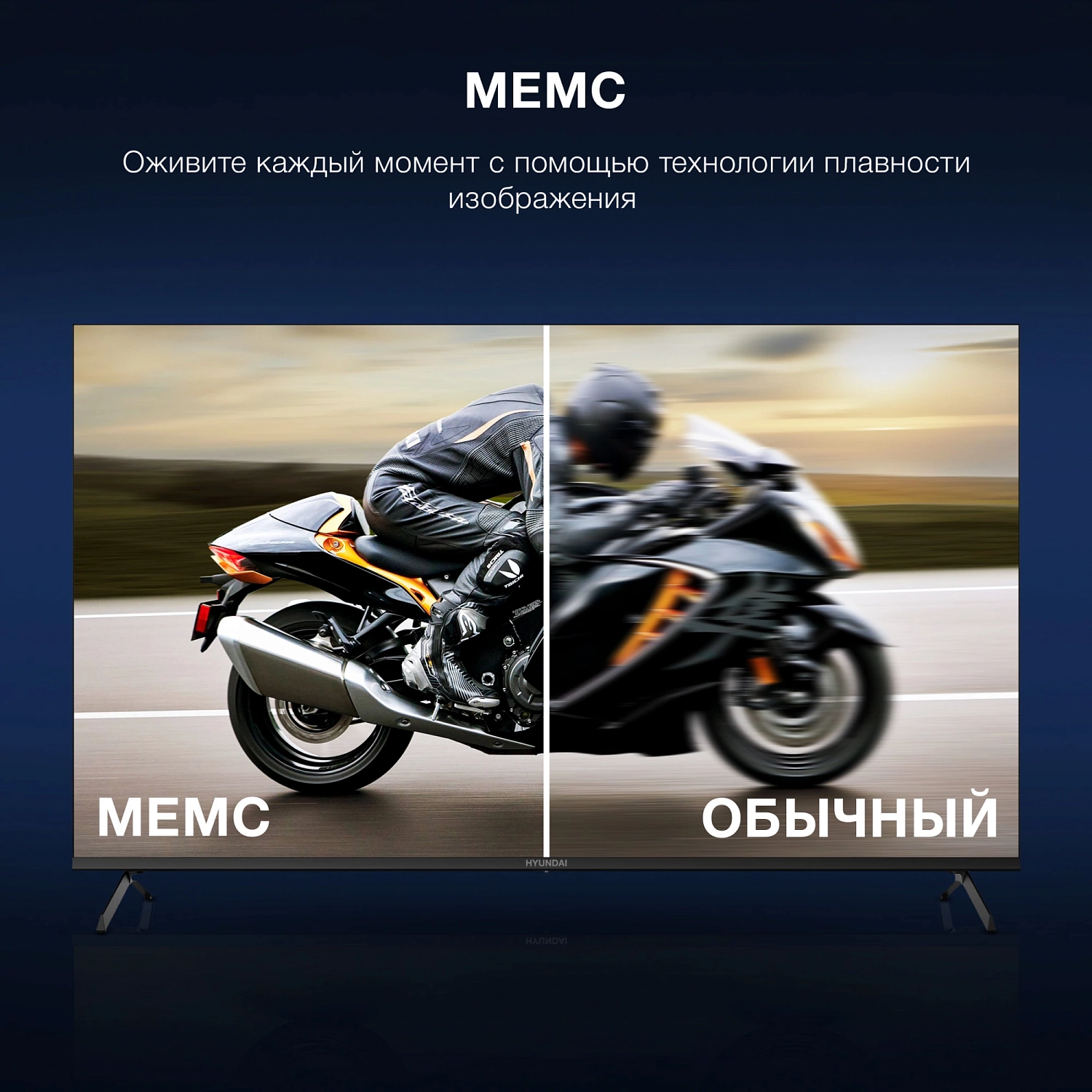 Телевизор LED Hyundai 65" H-LED65BU7009 Android TV Frameless Metal черный/черный 4K Ultra HD 60Hz DVB-T DVB-T2 DVB-C DVB-S DVB-S2 USB WiFi Smart TV