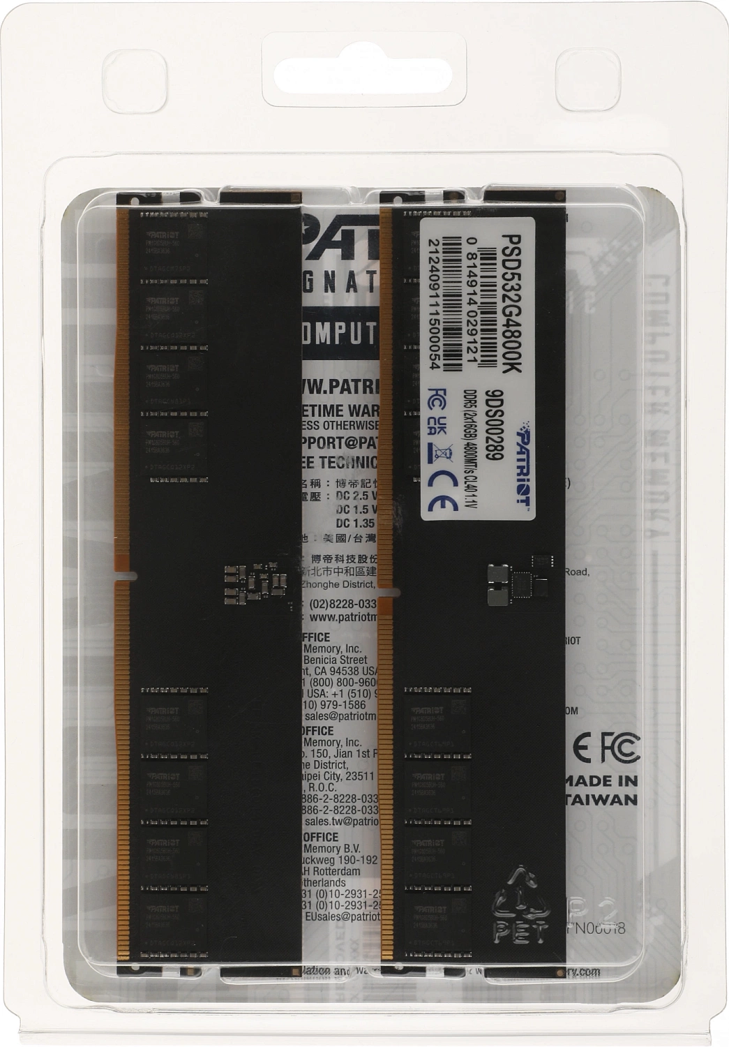 Память DDR5 2x16Gb 4800MHz Patriot PSD532G4800K Signature RTL Gaming PC5-38400 CL40 DIMM 288-pin 1.1В Ret