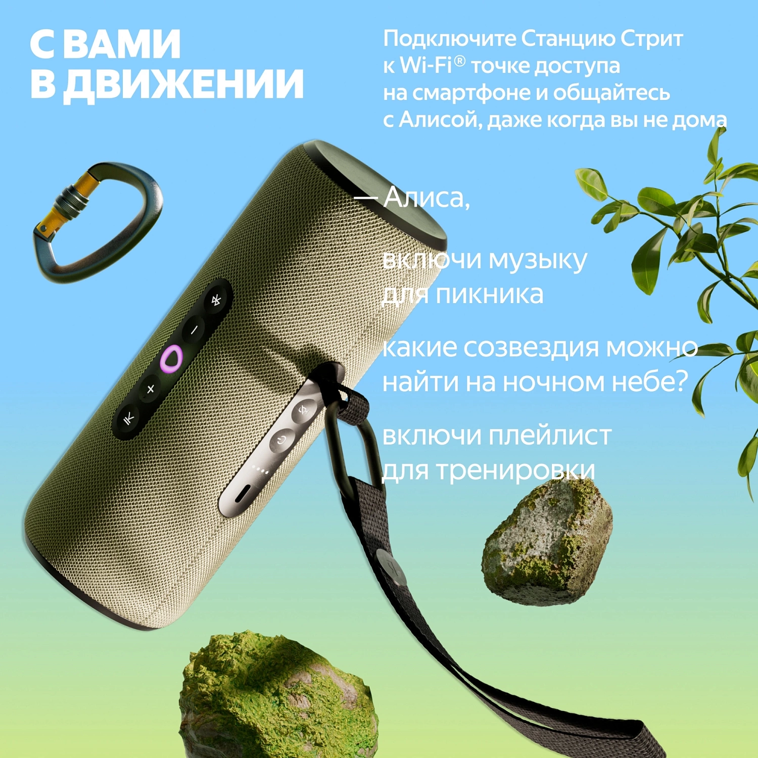 Умная колонка Yandex Стрит Алиса зеленый 30W 2.0 BT/Wi-Fi 10м 3300mAh (YNDX-00030GRN) Умная колонка Yandex Стрит Алиса зеленый 30W 2.0 BT/Wi-Fi 10м 3300mAh (YNDX-00030GRN)