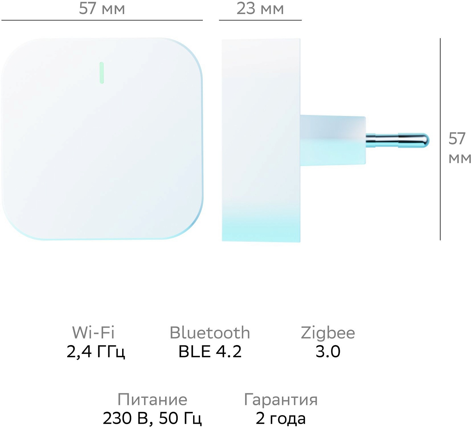 Центр управления Sber SBDV-00068 Центр управления Sber SBDV-00068