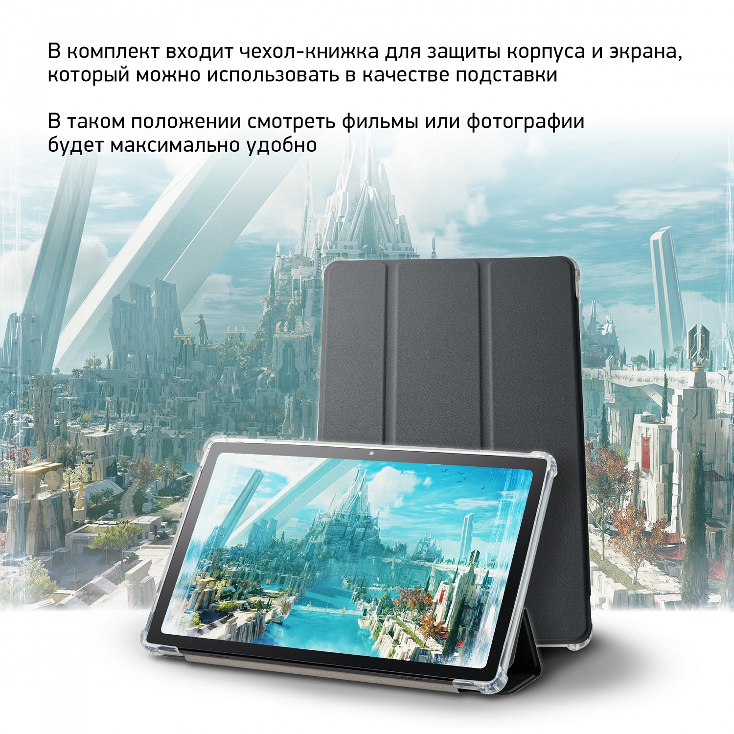 Планшет Digma Pro 1800F 4G Tiger T618 (2.0) 8C RAM8Gb ROM256Gb 10.4" IPS 2000x1200 3G 4G Android 11 темно-серый 13Mpix 5Mpix BT GPS WiFi Touch microSD 128Gb 6000mAh