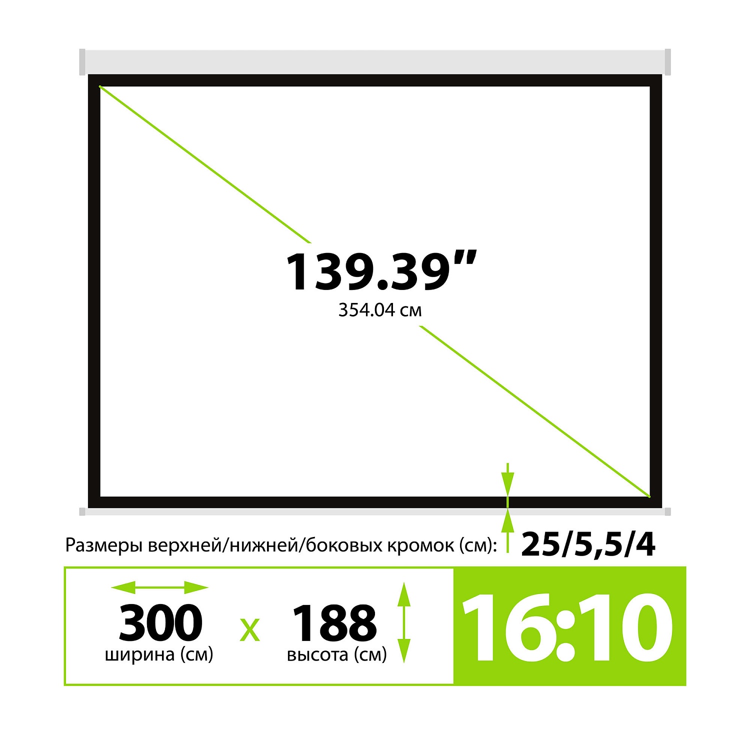 Экран Cactus 188x300см MotoExpert CS-PSME-300x188-WT 16:10 настенно-потолочный рулонный белый (моторизованный привод) Экран Cactus 188x300см MotoExpert CS-PSME-300x188-WT 16:10 настенно-потолочный рулонный белый (моторизованный привод)
