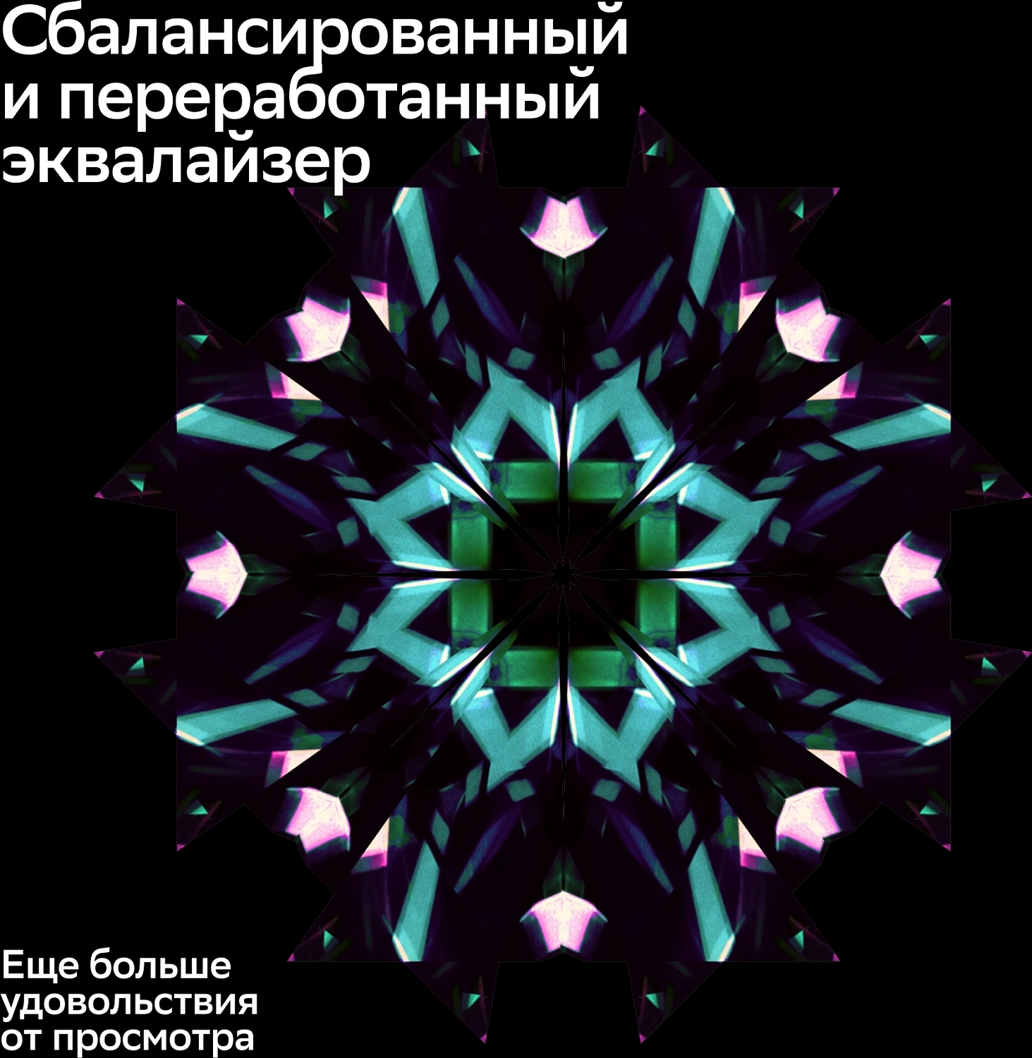 Телевизор QLED Sber 75" SDX-75UQ5233 Салют ТВ титан 4K Ultra HD 60Hz DVB-T DVB-T2 DVB-C DVB-S DVB-S2 USB WiFi Smart TV (RUS)