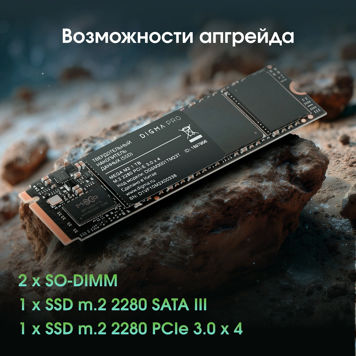 Ноутбук Digma Pro Pactos Core i3 1215U 8Gb SSD256Gb Intel UHD Graphics 16" IPS FHD (1920x1200) Windows 11 Professional dk.grey WiFi BT Cam 6060mAh (DN16P3-8CXW01)