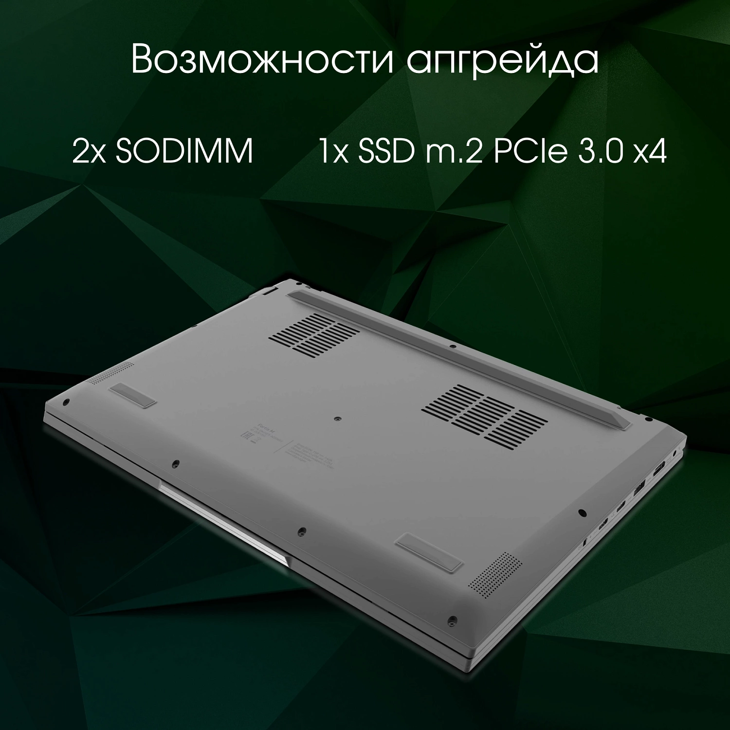Ноутбук Digma Pro Fortis M Ryzen 5 7430U 16Gb SSD512Gb AMD Radeon Graphics 14.1" IPS FHD (1920x1080) Windows 11 Pro grey WiFi BT Cam 4250mAh (DN14R5-ADXW01)