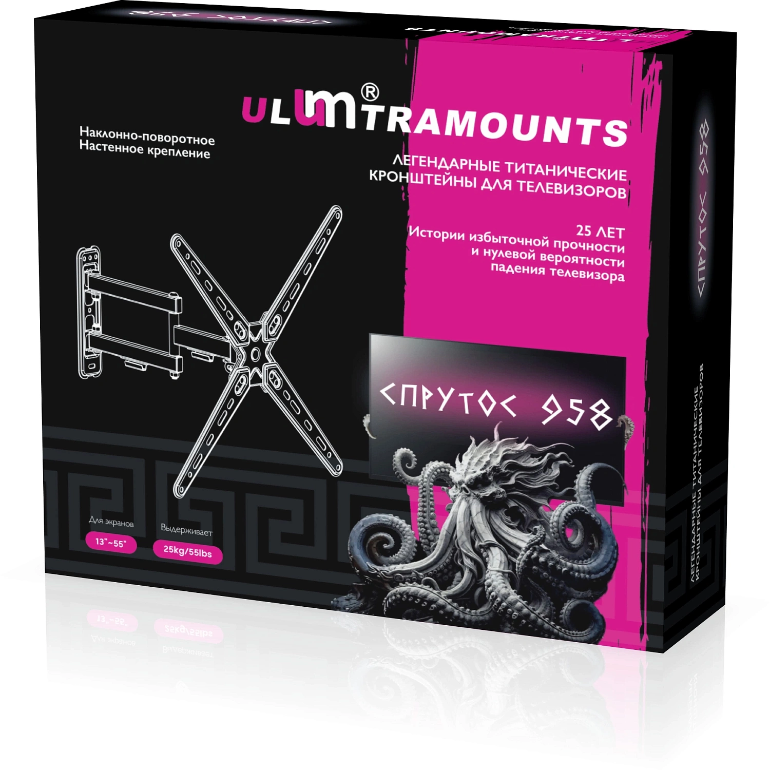 Кронштейн для телевизора Ultramounts UM958 черный 13"-43" макс.25кг настенный поворот и наклон