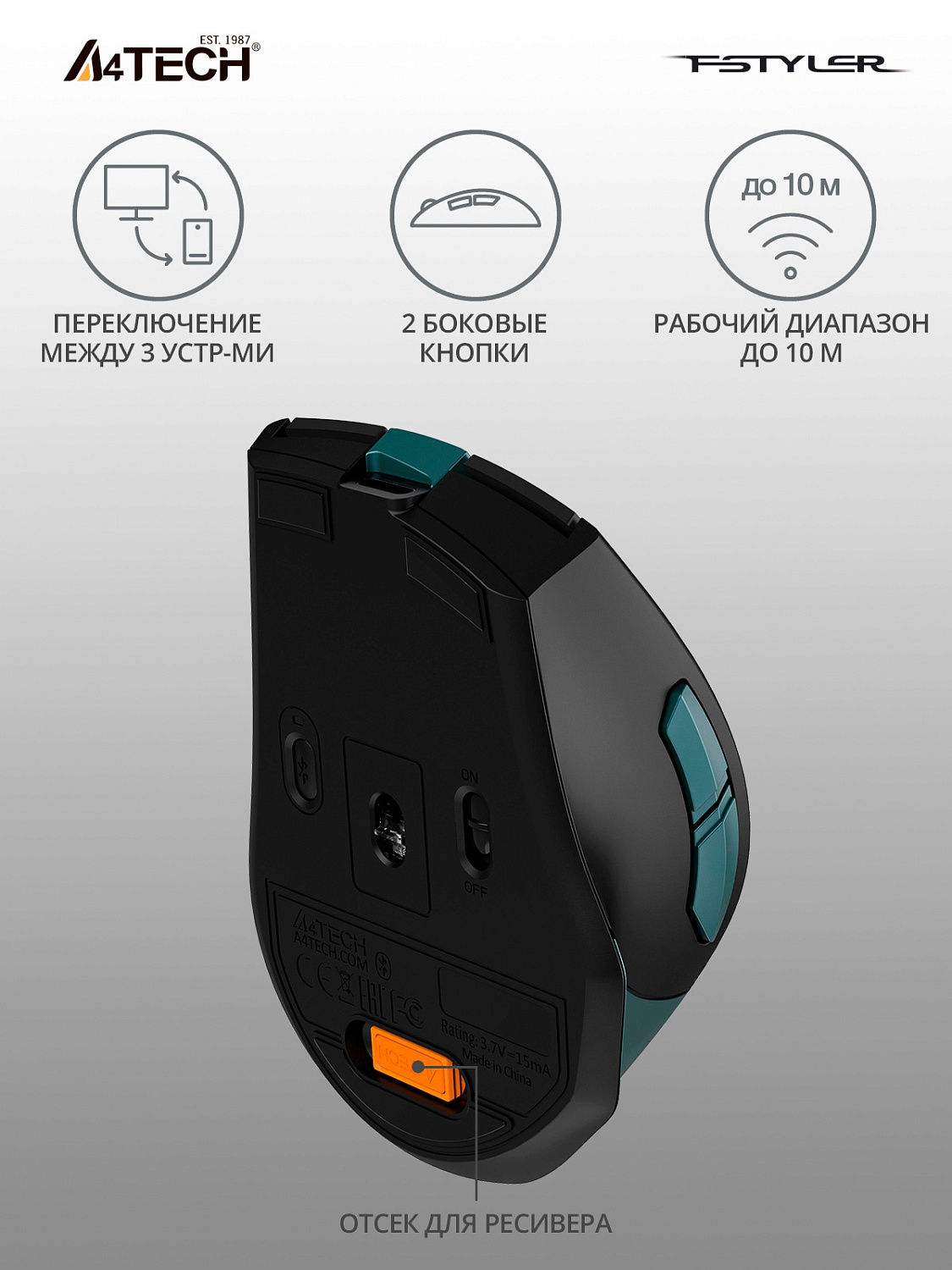 Мышь A4Tech Fstyler FB35C зеленый/черный оптическая (2000dpi) беспроводная BT/Radio USB (6but) Мышь A4Tech Fstyler FB35C зеленый/черный оптическая (2000dpi) беспроводная BT/Radio USB (6but)