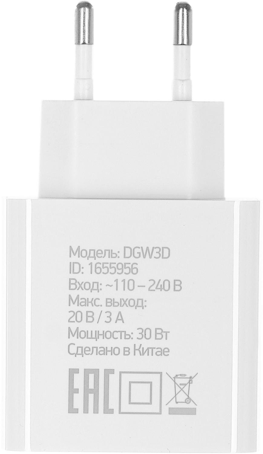 Сетевое зар./устр. Digma DGW3D 30W 3A (PD+QC) USB-C/USB-A универсальное белый (DGW3D0F110WH)