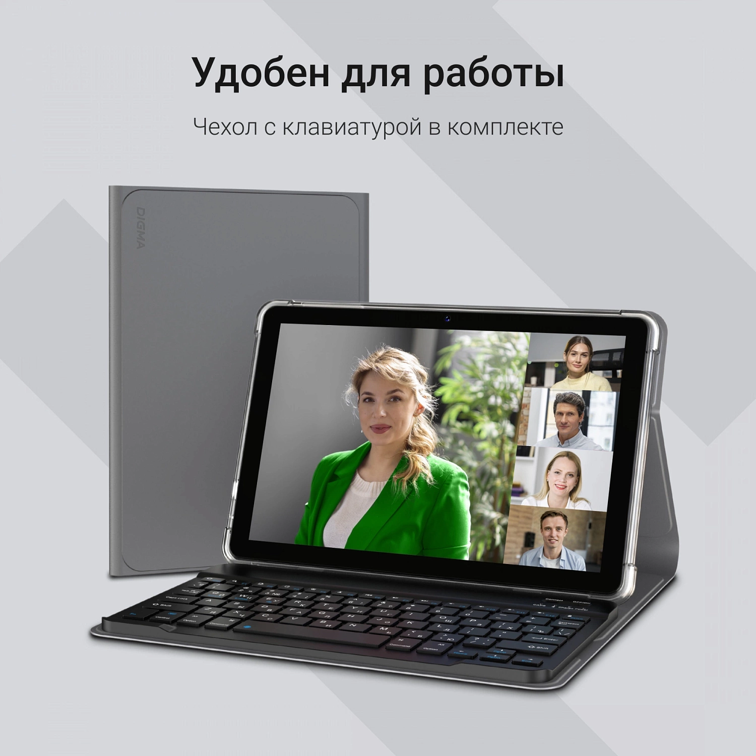 Планшет Digma K10 T606 (1.6) 8C RAM4Gb ROM64Gb 10.1" IPS 1280x800 LTE Android 14 серый 5Mpix 2Mpix BT GPS WiFi Touch microSD 256Gb 5000mAh
