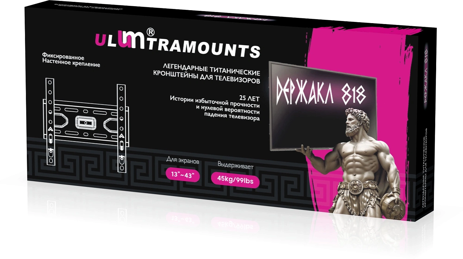 Кронштейн для телевизора Ultramounts UM818 черный 13"-43" макс.45кг настенный фиксированный