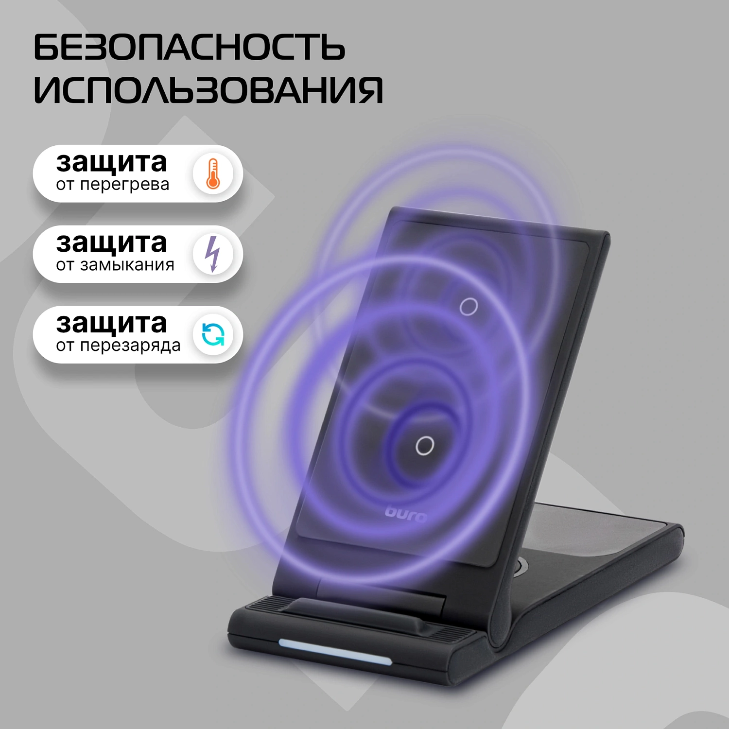 Беспроводное зар./устр. Buro CWC-QC5 15W 3A (QI) USB-C универсальное черный (CWC-QC5A15BK)