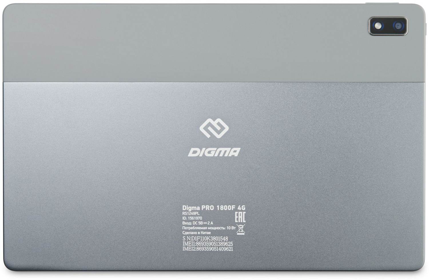 Планшет Digma Pro 1800F 4G Tiger T618 (2.0) 8C RAM8Gb ROM256Gb 10.4" IPS 2000x1200 3G 4G Android 11 темно-серый 13Mpix 5Mpix BT GPS WiFi Touch microSD 128Gb 6000mAh