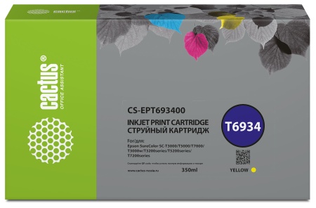 Картридж струйный Cactus CS-EPT693400 T6934 желтый (350мл) для Epson SureColor SC-T3000/T3070/T3200/T5000/5200