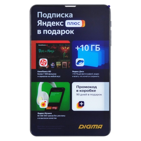 Планшет Digma Optima 7 X700 4G SC9863 (1.6) 8C RAM3Gb ROM32Gb 7" IPS 1280x800 LTE 2Sim Android 10.0 черный 2Mpix 2Mpix BT GPS WiFi Touch microSD 128Gb minUSB 2500mAh