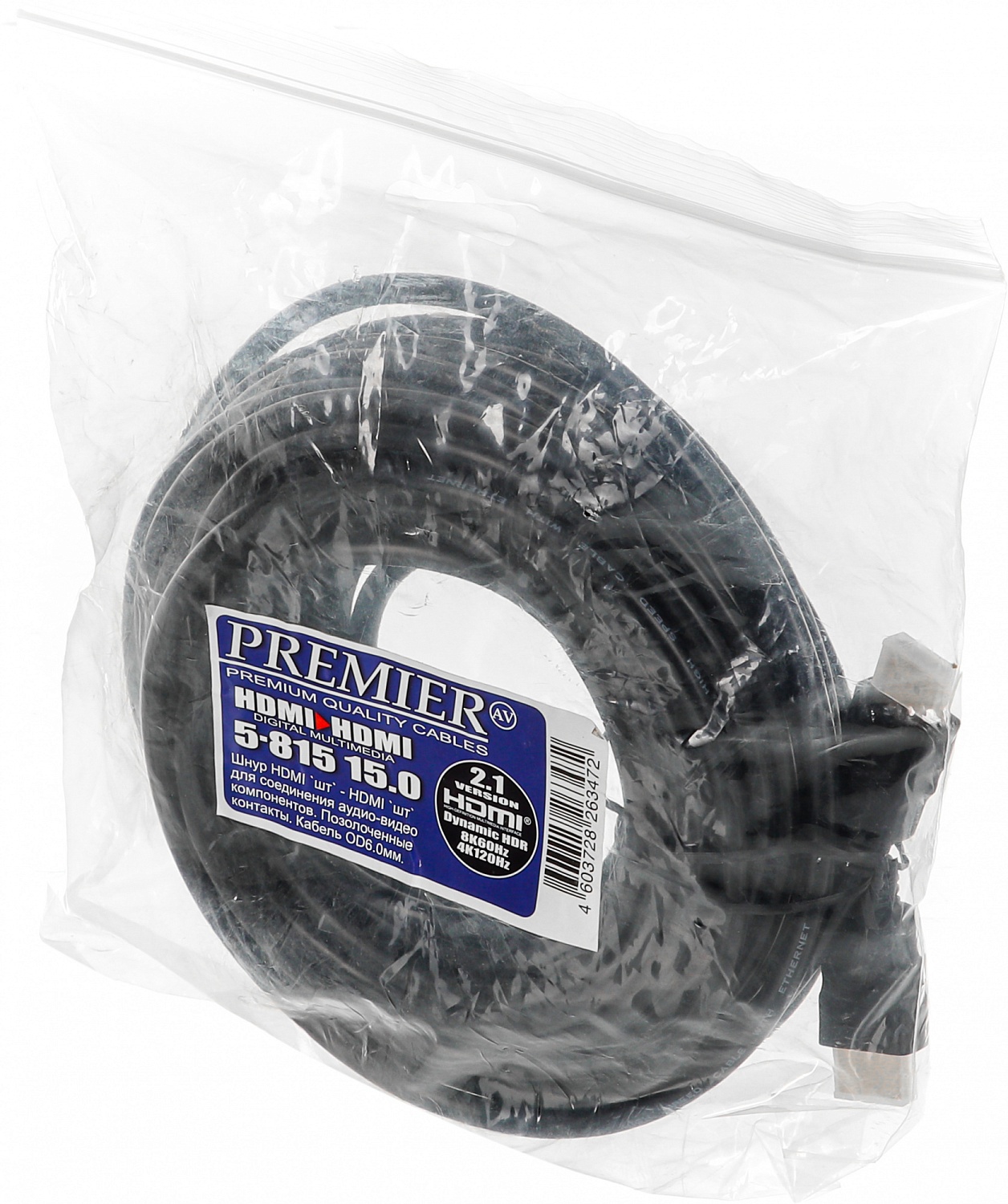 Кабель соединительный аудио-видео Premier 5-815 HDMI (m)/HDMI (m) 15м. позолоч.конт. черный (5-815 15.0)