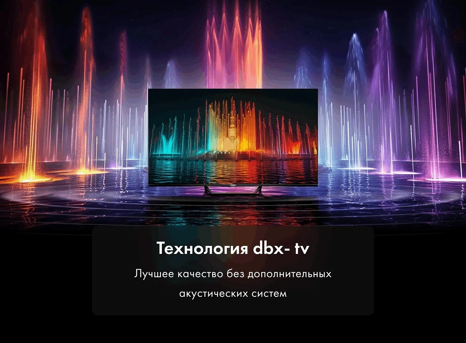 Телевизор HQLED Haier 75" DH1WVFD03RU S2 Pro Frameless черный/черный 4K Ultra HD 60Hz MEMC DVB-T DVB-T2 DVB-C DVB-C2 DVB-S2 USB WiFi Smart TV