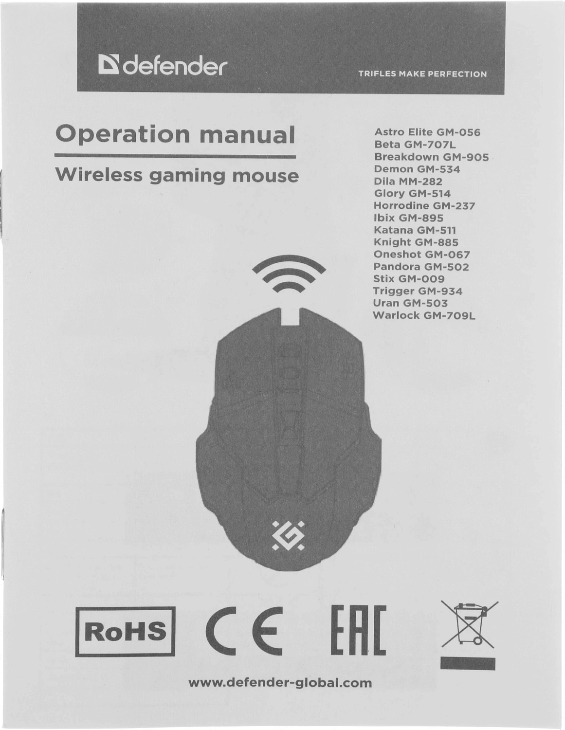 Мышь Defender Horrodine GM-237 черный оптическая 3200dpi беспров. USB (52237) Мышь Defender Horrodine GM-237 черный оптическая 3200dpi беспров. USB (52237)