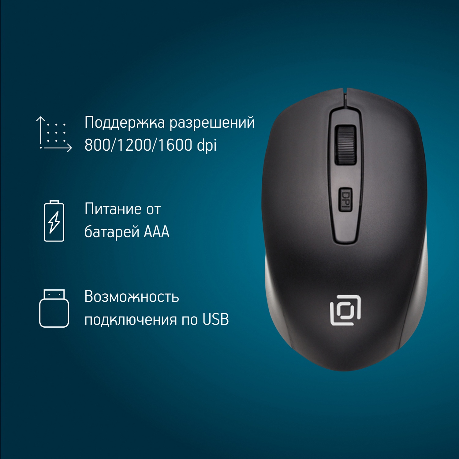 Мышь Оклик 690MW черный оптическая (1600dpi) беспроводная USB (6but) Мышь Оклик 690MW черный оптическая (1600dpi) беспроводная USB (6but)