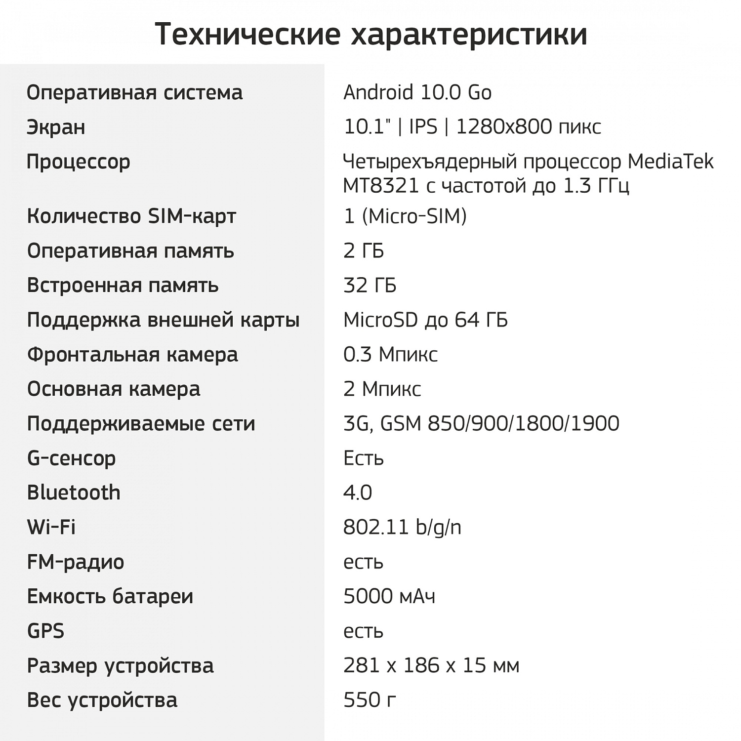 Планшет Digma CITI Kids 10 MT8321 (1.3) 4C RAM2Gb ROM32Gb 10.1" IPS 1280x800 3G Android 10.0 розовый 2Mpix 0.3Mpix BT WiFi Touch microSDHC 64Gb minUSB 5000mAh