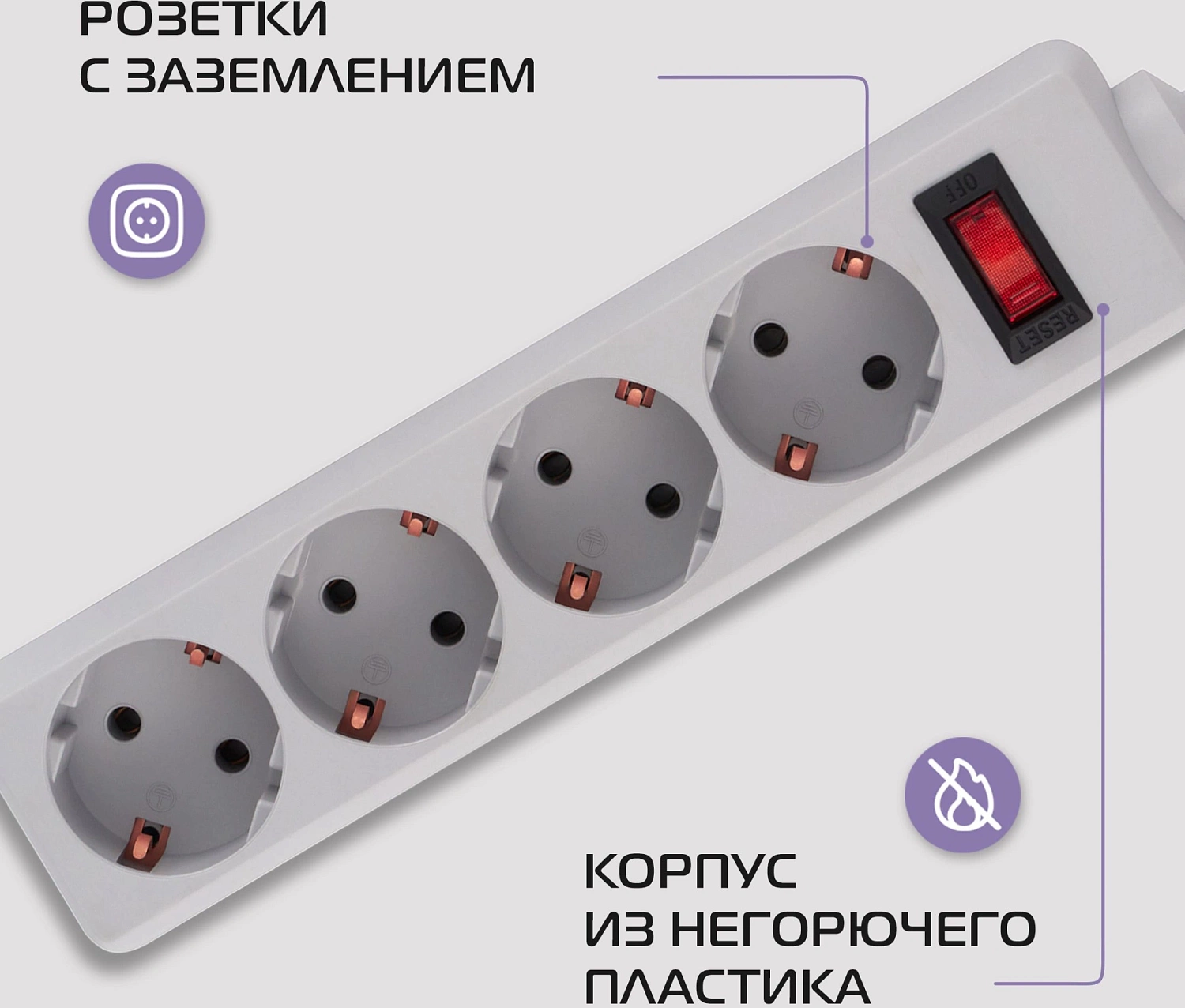 Сетевой фильтр Buro 400SL-1-G 1.5м (4 розетки) серый (пакет ПЭ)