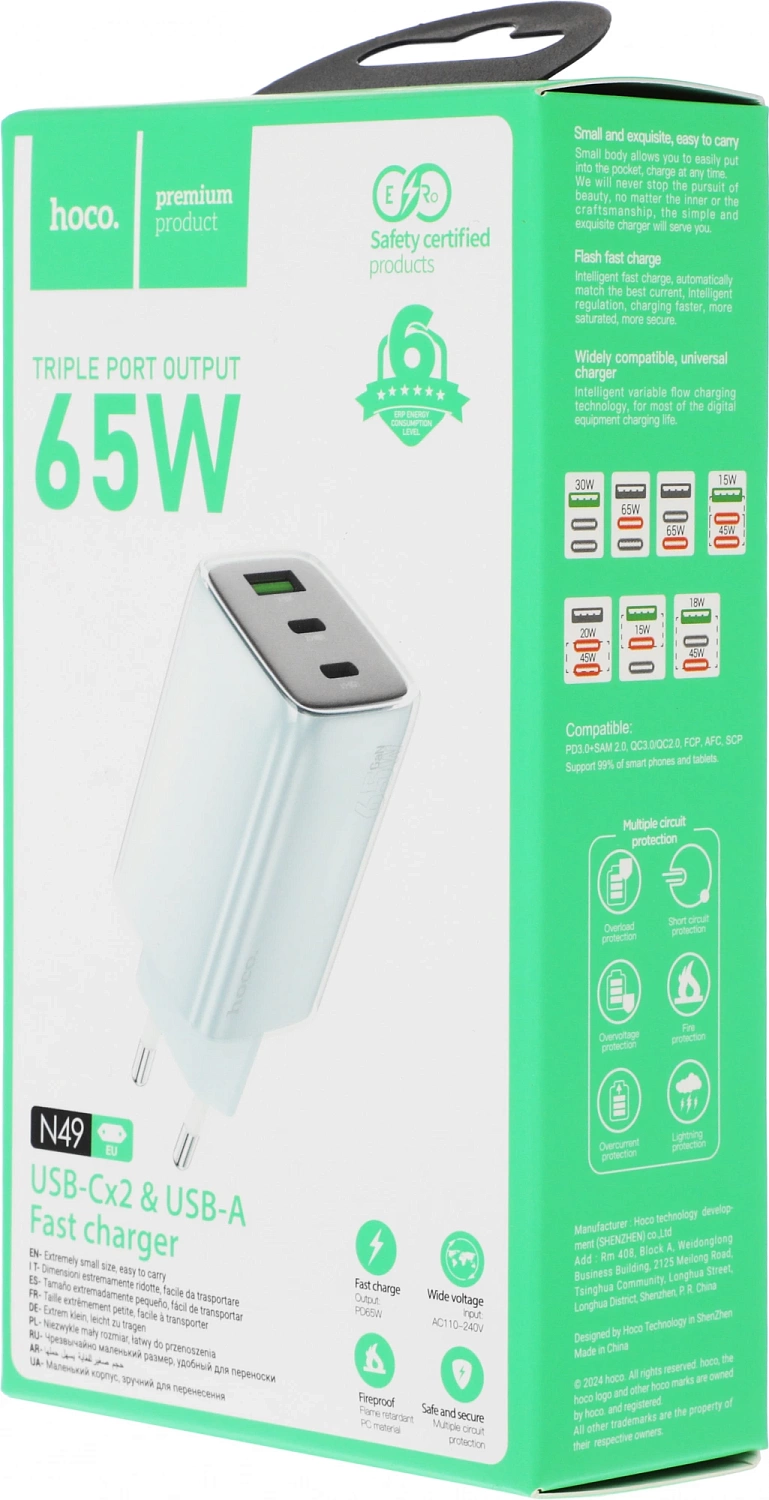 Сетевое зар./устр. Hoco N49 Glorious 65W 3A (PD) синий (35479)