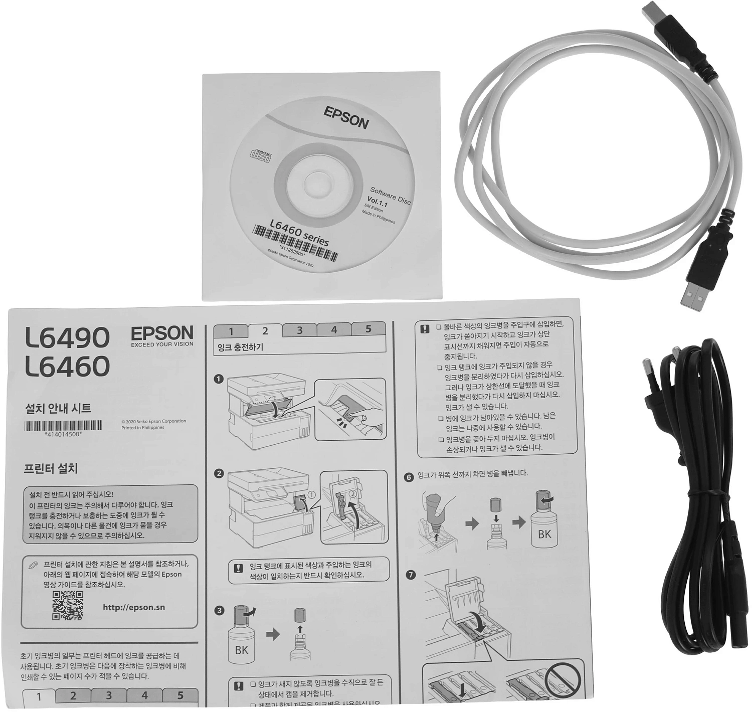 МФУ струйный Epson L6460 (C11CJ89507) A4 Duplex WiFi белый