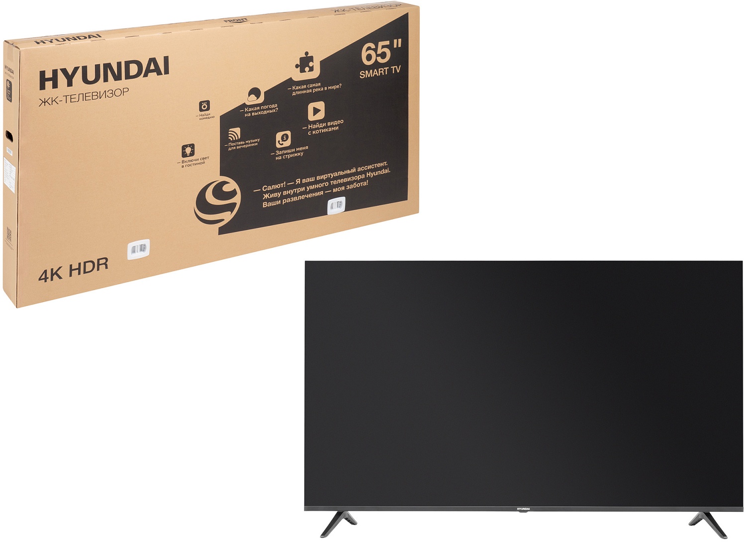 Телевизор LED Hyundai 65" H-LED65GU7001 Салют ТВ Frameless черный 4K Ultra HD 60Hz DVB-T DVB-T2 DVB-C DVB-S DVB-S2 WiFi Smart TV (RUS)