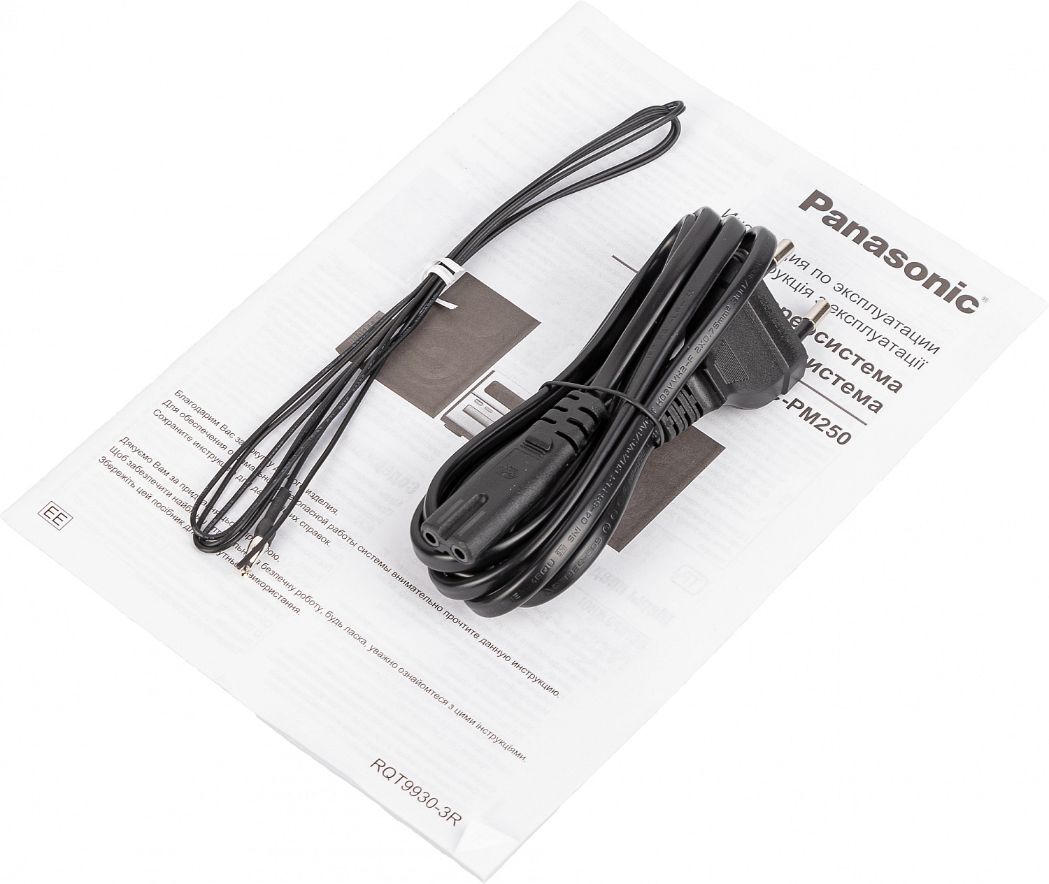 Микросистема Panasonic SC-PM250EG-K черный 20Вт CD CDRW FM USB BT