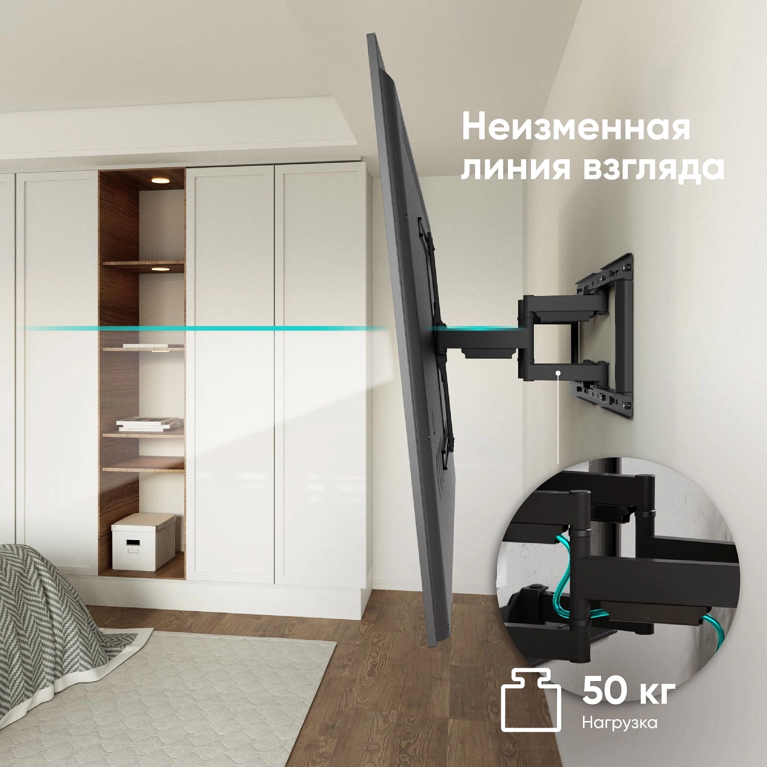Кронштейн для телевизора Onkron SM6 черный 32"-90" макс.50кг настенный поворот и наклон