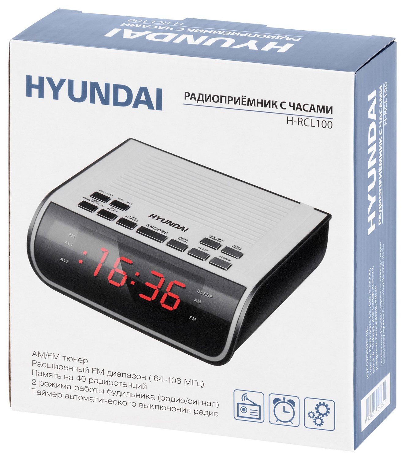 Радиобудильник Hyundai H-RCL100 белый LED подсв:красная часы:цифровые FM Радиобудильник Hyundai H-RCL100 белый LED подсв:красная часы:цифровые FM