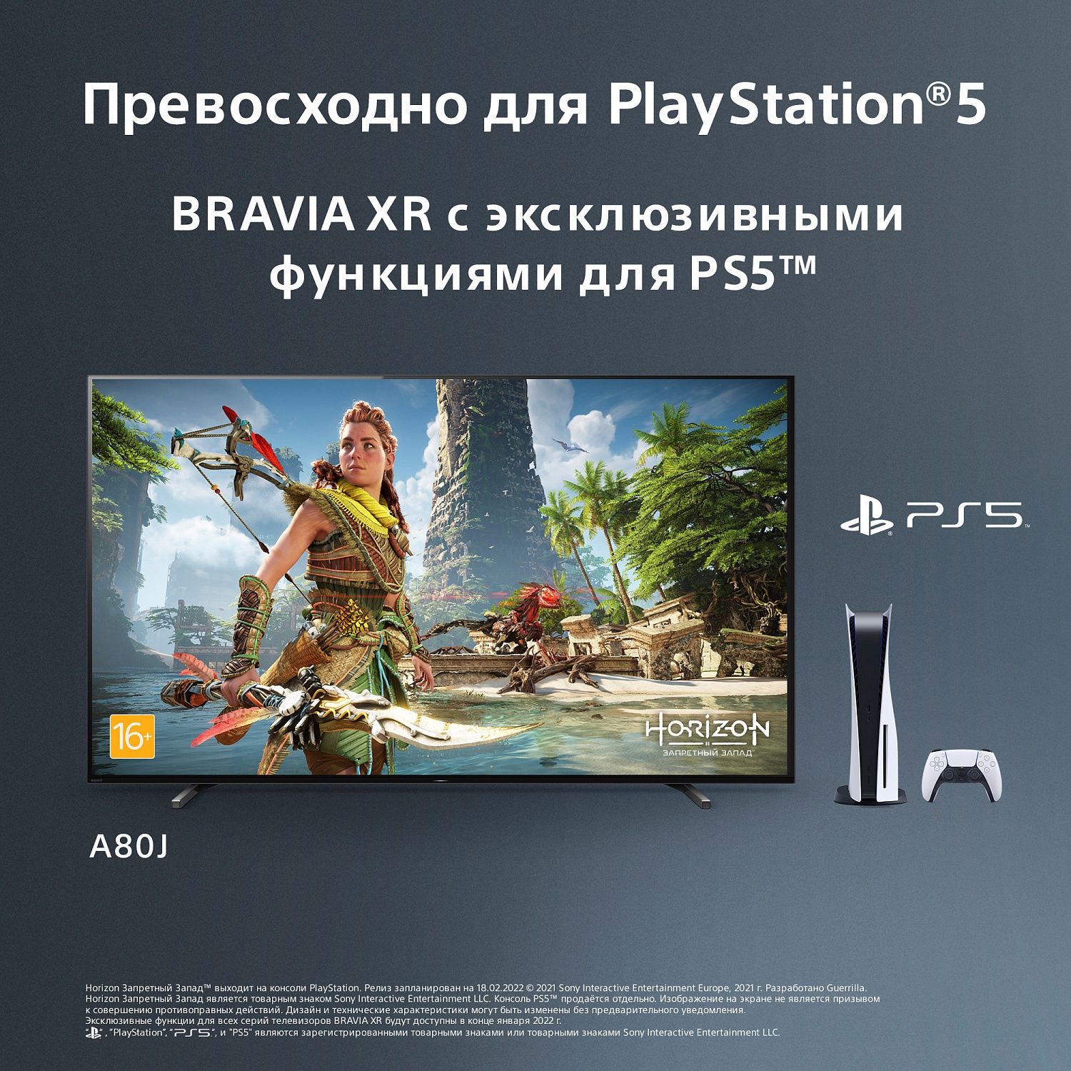 Телевизор OLED Sony 65" XR-65A80J BRAVIA черный 4K Ultra HD 100Hz DVB-T DVB-T2 DVB-C DVB-S DVB-S2 USB WiFi Smart TV