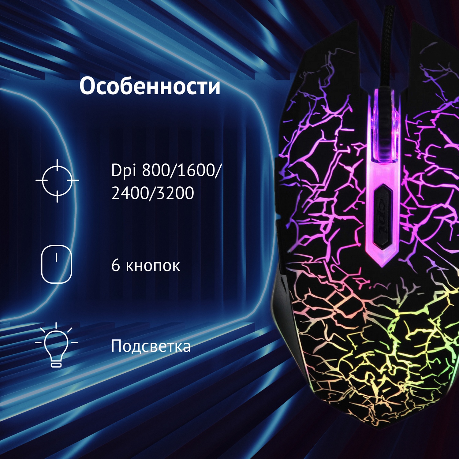 Мышь Оклик 905G INVASION черный оптическая (3600dpi) USB для ноутбука (6but) Мышь Оклик 905G INVASION черный оптическая (3600dpi) USB для ноутбука (6but)