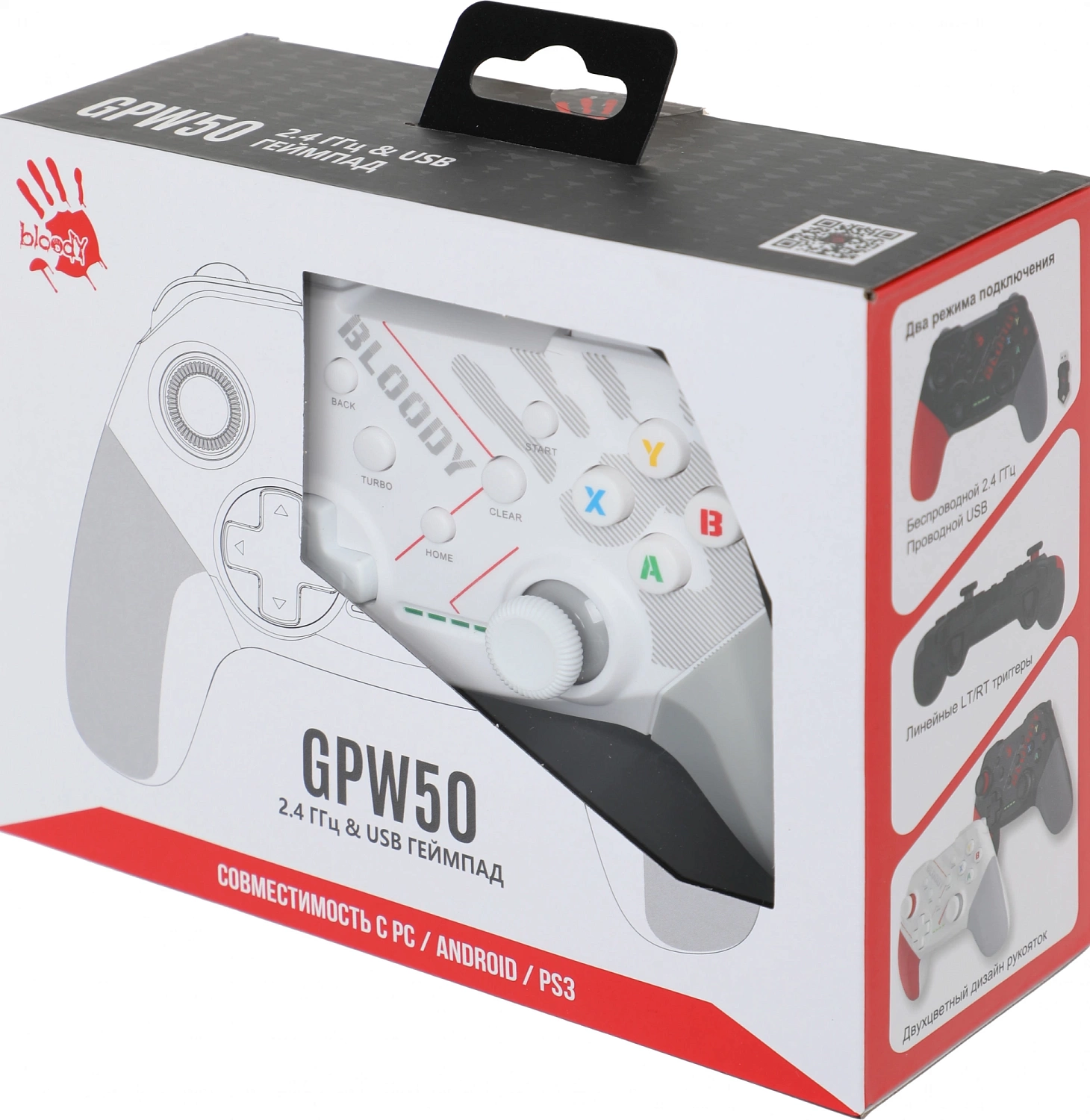 Геймпад A4Tech GPW50 Sports белый USB Беспроводной виброотдача обратная связь (GPW50 SPORTS WHITE) Геймпад A4Tech GPW50 Sports белый USB Беспроводной виброотдача обратная связь (GPW50 SPORTS WHITE)