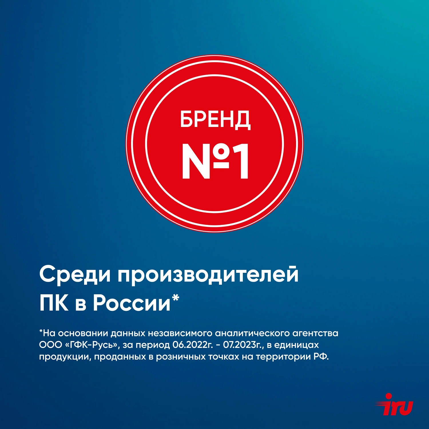 Моноблок IRU 23IM 23.8" Full HD i5 12450H (1.7) 16Gb SSD512Gb UHDG 730 noOS GbitEth WiFi BT 120W Cam черный 1920x1080