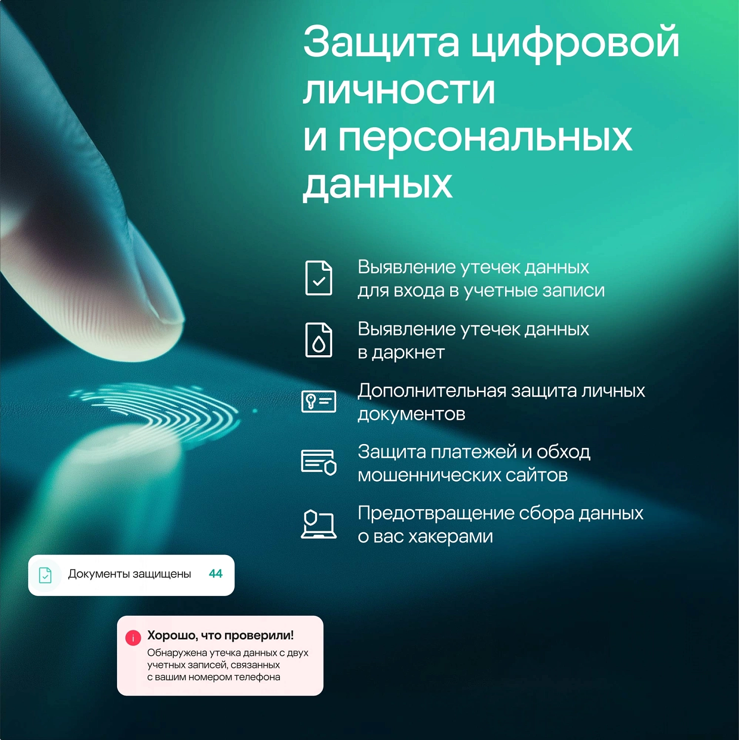 Программное Обеспечение Kaspersky Standard. 1-Device 1 year Base Card (KL1041ROAFS)