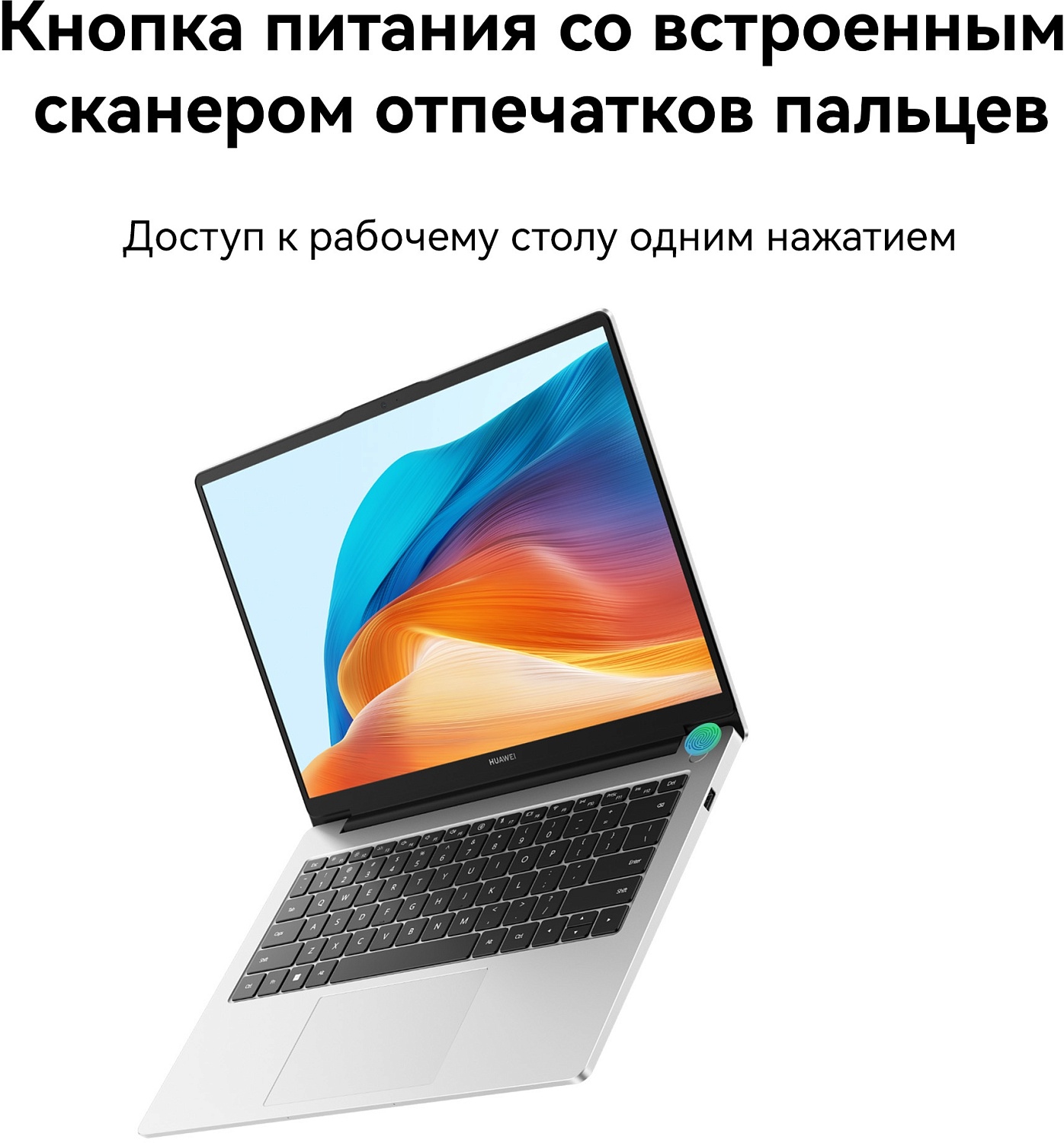 Ноутбук Huawei MateBook D 14 MDF-X Core i5 1240P 8Gb SSD512Gb Intel Iris Xe graphics 14" IPS FHD (1920x1200) Windows 11 Home grey space WiFi BT Cam (53013TCF)