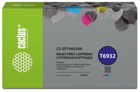 Картридж струйный Cactus CS-EPT636200 T6362 голубой (700мл) для Epson Stylus PRO 7700/7890/7900/9700