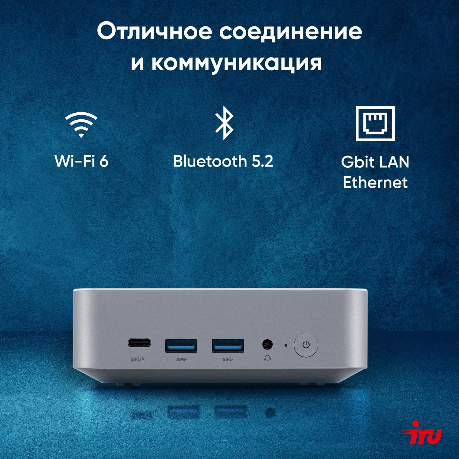 Неттоп IRU Tactio 515 i5 12450H (2) 16Gb SSD512Gb Iris Xe Windows 11 Pro 64 2xGbitEth WiFi BT 100W серый (RUS) (2195518)