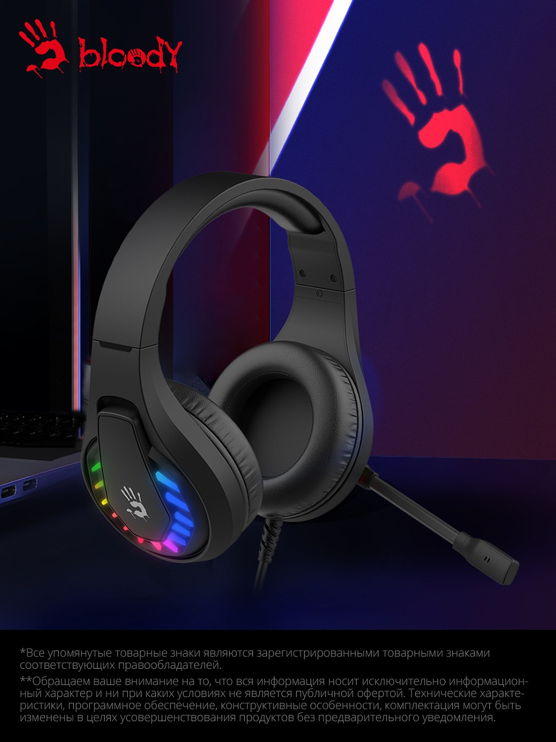 Наушники с микрофоном A4Tech Bloody G230p черный 2м накладные оголовье (G230P)