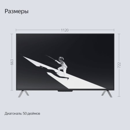 Яндекс ТВ Станция с Алисой 50" YNDX-00092 (Китай)
