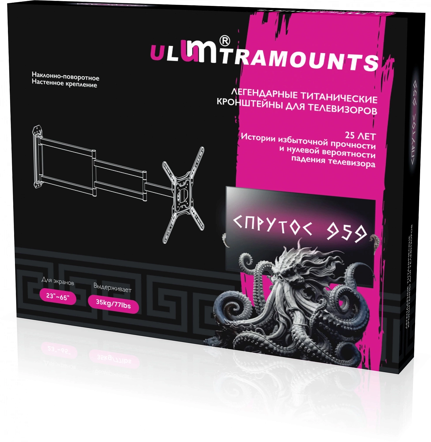 Кронштейн для телевизора Ultramounts UM959 черный 23"-65" макс.35кг настенный поворот и наклон