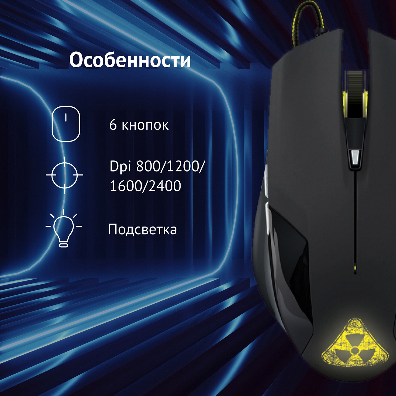 Мышь Оклик 765G SYMBIONT черный оптическая (2400dpi) USB (6but) Мышь Оклик 765G SYMBIONT черный оптическая (2400dpi) USB (6but)