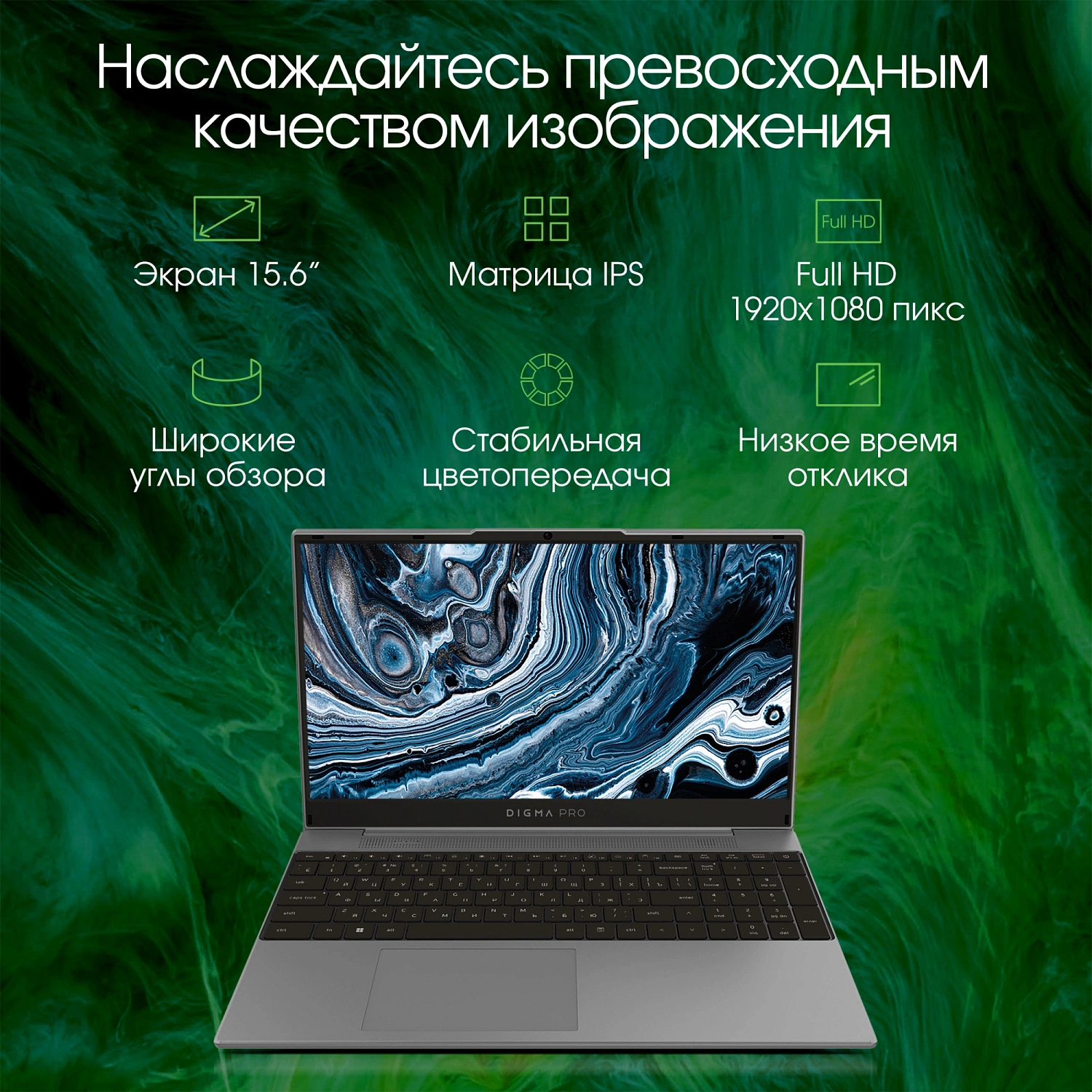 Ноутбук Digma Pro Breve S Core i5 1035G1 16Gb SSD512Gb Intel UHD Graphics 15.6" IPS FHD (1920x1080) Windows 11 Professional dk.grey WiFi BT Cam 4500mAh (DN15P5-ADXW04)