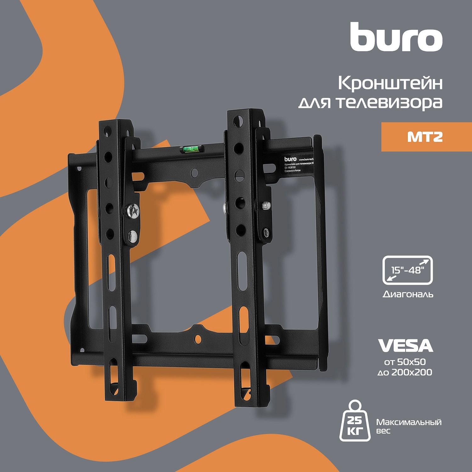 Кронштейн для телевизора Buro MT2 черный 15"-48" макс.25кг настенный наклон
