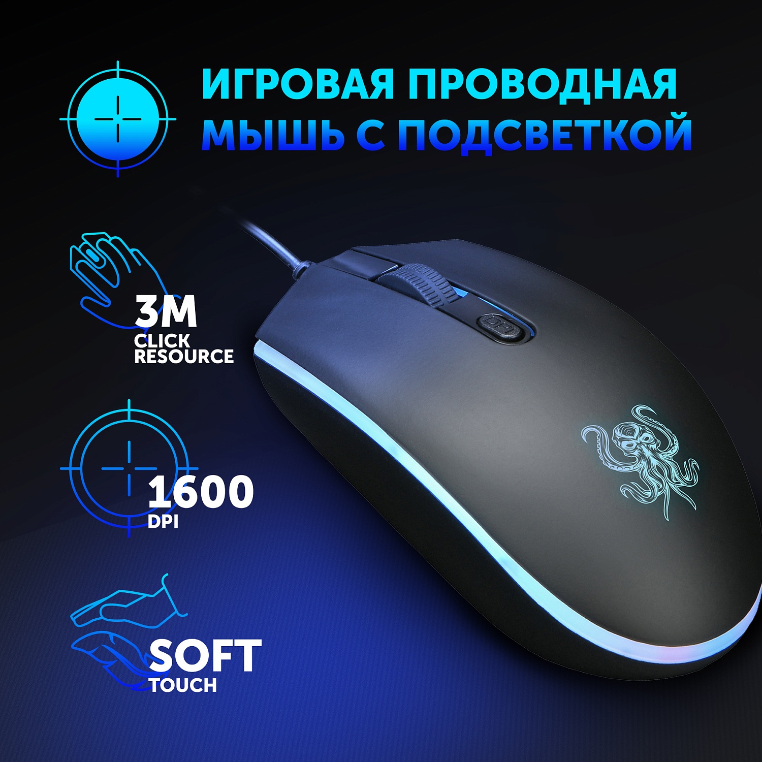 Мышь Оклик 706G OCTA черный оптическая (1600dpi) USB (4but) Мышь Оклик 706G OCTA черный оптическая (1600dpi) USB (4but)